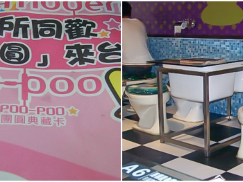 Eating at Modern Toilet in Taiwan, a toilet-themed restaurant in Taipei, where to eat in Taipei