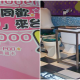 Eating at Modern Toilet in Taiwan, a toilet-themed restaurant in Taipei, where to eat in Taipei